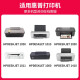 
Jingcheng HP802 is suitable for 1000 1010 1011 1102 1102 1050 2050 Printer ink cartridge [Print 600 pages] 802XL black large capacity