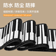 Maetani Hand -Roll Piano 88 Keys Anfänger Tragbare Klapper elektronische Klavier Praxis kleines Instrument 88 Keys Classic Model - Paket B Schwarz