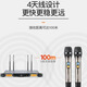 Shanshui 2025 Neues Zuhause KTV Wireless Handheld -Mikrofon Ein Schlepptau vier Karaoke Karaoke -Verbindungsverstärker Bühne Performance K Song Special Performance Hochzeit Outdoor Host 1 Schleife 4 Wireless Mikrofon