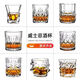 Enshousu whiskey glass crystal glass European style spirit glass thickened beer glass glass water glass bar foreign wine glass wine set 300ml classical No. 3