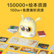Luka Mini Reader Early Education Story Machine Intelligent Interactive Encyclopedia Questions and Answers Children's Songs Chinese Studies Children's Enlightenment 0-3-6th Birthday Gift