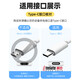 Trendsetter is suitable for Xiaomi 2 PTZ version standard 2K/outdoor battery new version surveillance camera power extension cable 5 meters long type-c charging cable data cable
