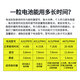 西万拓助听器电池专用原装纽扣电子A13A10A312A675至力长声配件 至力长声 A675【1板6颗】