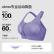 Uras cool medium and high strength front zipper anti-shock sports underwear for women in summer without steel bra underwear cushioning bra [breathable style] quiet gray M 75A/75B/75C
