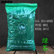 Vileri Yunnan fried green tea Tengchong Qingliangshan Moguo tea third-grade loose tea wholesale and retail bags