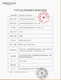 OSTUPMED一件式儿童造口袋新生儿早产婴儿宝宝造瘘大便漏袋小号 【进口胶1381软款】菱形10个菱形 买2盒送1盒