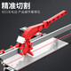 Yijiu88 automatic rebound tile cutting machine new manual push knife high-precision push-pull knife special artifact for cutting floor tiles all steel 800MM- standard accessories