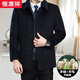Hengyuanxiang Autumn and Winter Woolen Jacket Men's Plus Fat Plus Large Sheep Jacket Middle-aged and Old Dads Plus Velvet Thickened Wool Coat Jacket Black Blue (Short Style Plus Velvet Thickening) 175/L 130-140Jin Jin is equal to 0.5 kg