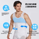 Qingbilin shapewear men's thin tops body shaping vest corset waist tight invisible elastic underwear breathable tummy control white XL 135-160