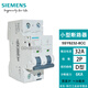5SY6210-8CC西门子单相 空气开关空开断路器 2P 10/15A D型 6KA MCB 5SY62108CC 2P 10A 2P D