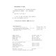 [Kyokura Sufa morgen] Verfassungsstudienbuch für Jugendliche: Vortrag über die 24 Grundrechte und Verpflichtungen der Bürger in der Rechtsstaatlichkeit Klasse 97875197 ** 678