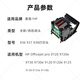 适用惠普938原装喷头HP9730 9720 9710 9110 9120 9130打印头936 938全新喷头激活发货