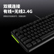 Rapoo V500PRO Mechanical Keyboard Wired, Wireless and Bluetooth Multi-Model Home Office E-Sports Gaming 104 Keys Conflict-Free V500PRO Upgraded Dual-Model Black Black Switches