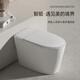 Miyano Smart Toilet Integrated Automatic Flush Fernbedienung Instant Flushing und Trocknen multifunktionaler Induktion Flip-Abdeckung 967A [Fußspülung] 300/400 Grubenentfernung (Bestellnotiz)