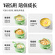 贝肽斯宝宝辅食碗婴儿专用硅胶碗勺套装学吃饭训练吸盘碗儿童餐具 【大碗檐-可高温消毒】浅果绿