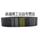 DONGIL Korea Dongyi synchronous belt-1504 1512-8M 1520-8M imported belt drive belt Dongyixing HTD8M-1512-10MM width