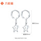 Liuguifu Jewelry Platinum Earrings Women's PT950 Earrings Pentagram Earrings Earrings Birthday Gift 2.45g