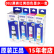 XMSJ爱普生原装002连供墨水 L4158 4168 6168 6178 6198 4166 4167 00 002黑色/127ML/ 约7500页