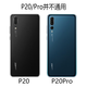 Original Huawei p20 glass back cover P20pro mobile phone back case battery cover rear screen case P20Pro back cover - sapphire blue + frame
