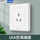 Internationaler Elektriker 86 Kleine Brett White Household Power Switch Socket Öffnet fünf Löcher Dual Control Air Conditioning Socket Single und Double Control Switch Single Link One Open Five Löcher