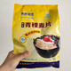Qinghai tribe black and white highland barley oatmeal independent bag pure oatmeal ready-to-eat breakfast Qinghai specialty white highland barley oatmeal 450g*1 bag