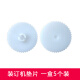鑫为适用de力GB140/GB341/GB666/GB700/Z1/GB777/3884S凭证装订机钻刀钻头空心钻刀铆管刀垫热熔管垫片 得力GB666垫片