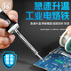 Fukuoka Tools soldering iron high power industrial grade long life household portable anti-scalding 60W
