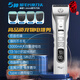 Xuanniao pet shaver, professional hair-shaving electric clipper for dogs, high-power shaver for cats and dogs, large electric hair clipper and long battery life. The whole machine + 6.4mm blade. Teddy bears have shorter hair.