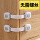 Lifu children's cabinet door safety lock multi-functional protective cabinet drawer lock buckle baby anti-pinching refrigerator lock [seamless paste long lock 2 pieces]