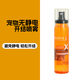 Blackbird pet knot-opening spray cat and dog anti-static knot-opening spray to protect dog hair conditioner moisturizing pet styling hair care non-static knot-opening spray
