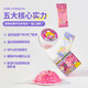 Oh Xiaomu Innovation Shake le Color Clay Crystal Slime 3-6 ans Garçons et filles Étudiants enfants DIY DISPOMPRESS