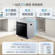 Robam Salt System G1PMax Dishwasher Automatic Dispensing 21 Sets Built-in Large Capacity Automatic Opening and Opening Door Hot Air Drying Intelligent Disposal Long-term Storage First-Class Water Efficiency Sea Salt White 21 Sets Salt System G1PMax Dishwasher