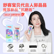 舒客+舒客儿童牙膏0-3-6-12岁含氟防蛀护齿护龈抗糖换牙期牙膏宝贝正品 买1送1 | 抗糖防蛀60g*2支