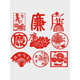 
Integrity handmade work products, simple paper-cutting, honest paper-cutting 24 community units organize activities, students are honest and honest, integrity 1424 29.7*21CM materials are made by yourself, one is not sent