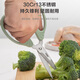 爱仕达（ASD）食品级不锈钢剪刀 家用多功能剪子 办公裁缝剪RGS18E1WG