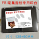 Black/red fingerprint printing platform FBI visa for palm print ink mud printing handprint polymer hard core waterproof mark box black (13590MM)