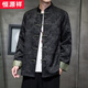 Hengyuanxiang nuevo traje chino con estilo masculino chino a otoño e invierno chaqueta de manga larga hebilla retro haanfu