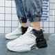 Mvpboy Sportschuhe für Männer Herbst und Winter lässige Männerschuhe Ins super heiß atmungsaktive Männer dicke Lösungsschuhe für Männer für Männer für Männer Q722 Weiß und Schwarz [Gaobang Style] 39
