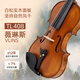 VLINS VLINS TL408 MAID WOOD GROVERGESTELLUNG FÜR FORDERN.