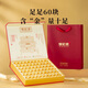 Bama Tea Industry Signature Pu'er Tea Iceland Small Gold Brick Yunnan Cooked Pu 300g Gift Boxed Tea Gift for 2021
