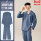 Catman MIIIOW100% Pajamás de algodón puro para hombres 2025 Nuevo color sólido de manga larga de verano Tamaño grande para ropa al aire libre 3887 Algodón puro cómodo para ropa exterior 3xL adecuada para 170-190Jin [Jin equivale a 0.5 kg]