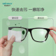 Stable Lens Wipes Disposable Lens Wipes Anti-fog Glasses Lenses Mobile Phone Screen Computer Monitor Wipe Cleaning Tablets Cleaning Disinfection Tissue Wipes [HD Model 6x10cm] 100 pieces/box*1 box
