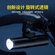 GEOID bicycle light headlight night riding light mountain bike road bike strong light flashlight warning light riding equipment accessories BL710 (1200 lumens)