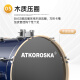 克罗恩顿（ATKOROSKA）架子鼓成人初学者儿童专业考级爵士鼓打击乐器考试专用不扰民 5鼓4镲升级版ED-065渐变红