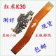 Xiaomi Redmi K30 Tail Plug-In kleine Board, Telefonladung USB-Schnittstelle Ladeanschluss Socket 4G 5G Motherboard-Anschlusskabel K30 Anschlusskabel 5G