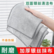 Qianhui double-layer silver wire rag kitchen imitation steel ball artifact dishcloth special cleaning pot cloth 10 people bought it