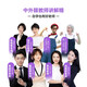 NOUVEAU XUEERSI CAMBRIDGE ANGLAIS ARRANCHE ENDEMAIRE XUEERERSI LIVRES SECRITES CHINISANTS 123456 GRADE 123456 VOLU