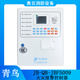 Bluebird Fire Alarm Host JB-QB-JBF-51S01 / 2 Contrôleur d'alarme d'incendie JBF5009 JBF5 JBF5009 / 50 Point
