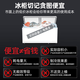 
Xingxing (XINGX) horizontal freezer, refrigerated freezer, top-open door ice cream cabinet, 975 liter middle beam defrost level 1 energy efficiency 1098GE