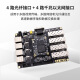 Alinx Black Gold FPGA Development Board Xilinx A7 Artix7 7200 7100 Multicanal Gigabit Ethernet Fiber óptica Fibra Video Transmisión Intercambio de datos XC7A200T 100T Ax7201 PAQUETE AN9767